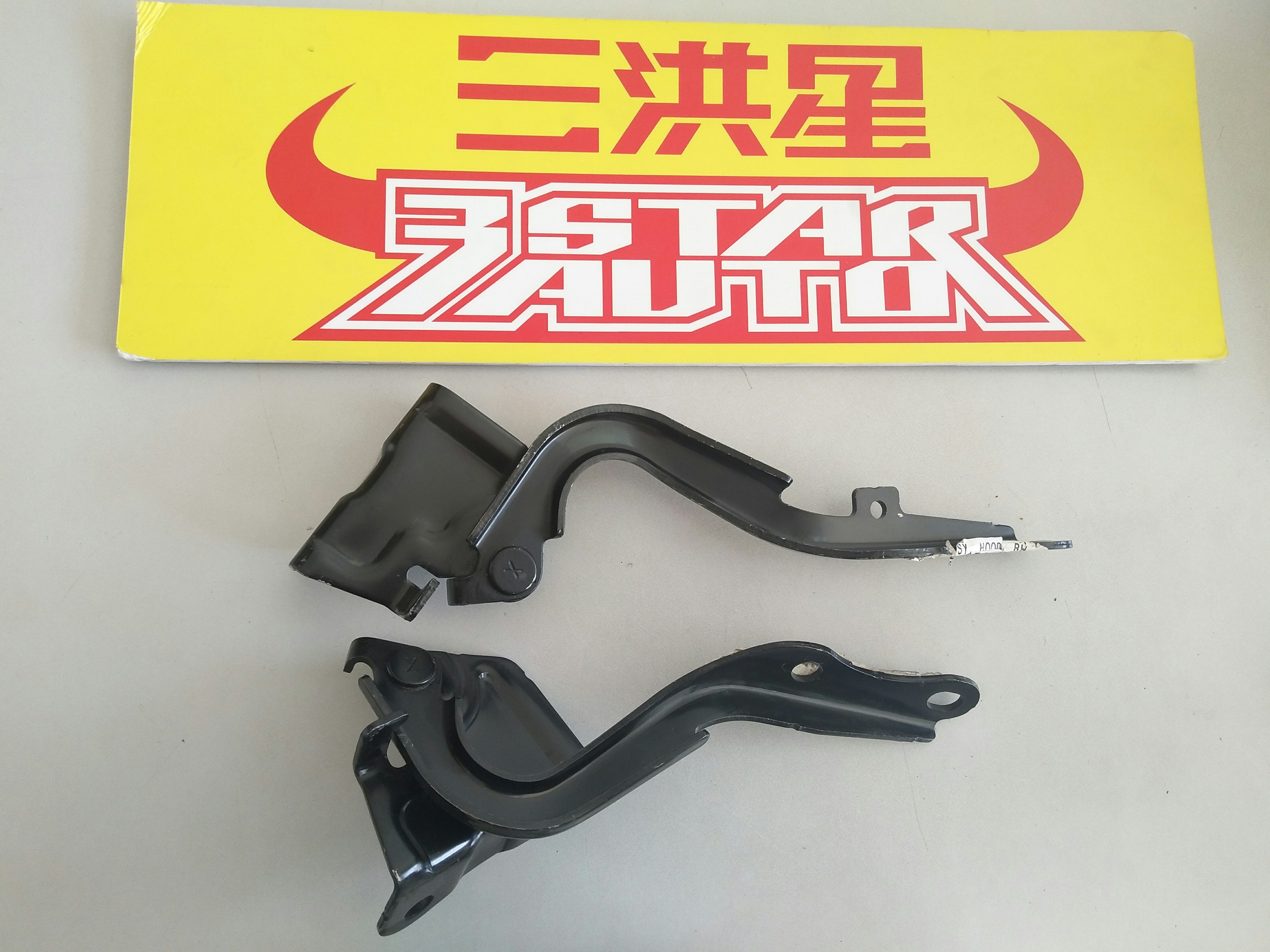 三洪星 fj酷路泽 左侧 右侧 机盖合页 前机盖合页