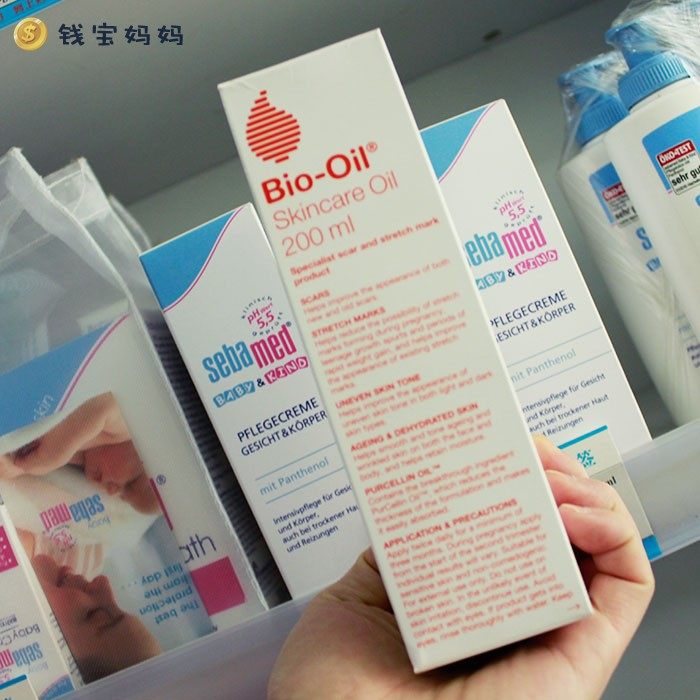 [钱宝妈妈进口商品体验店妊娠纹护理]bio-oil百洛油 200ml 预月销量0件仅售138元