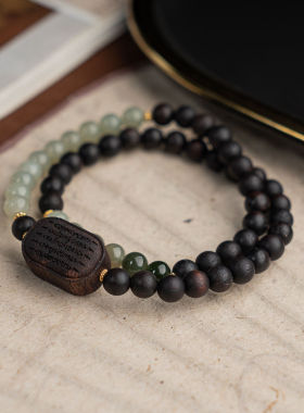 新款小叶降真香6mm五条纹和田玉渐变双圈手串