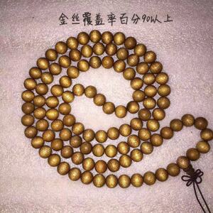 四川金丝楠木手串108颗沉香佛珠明清阴沉木