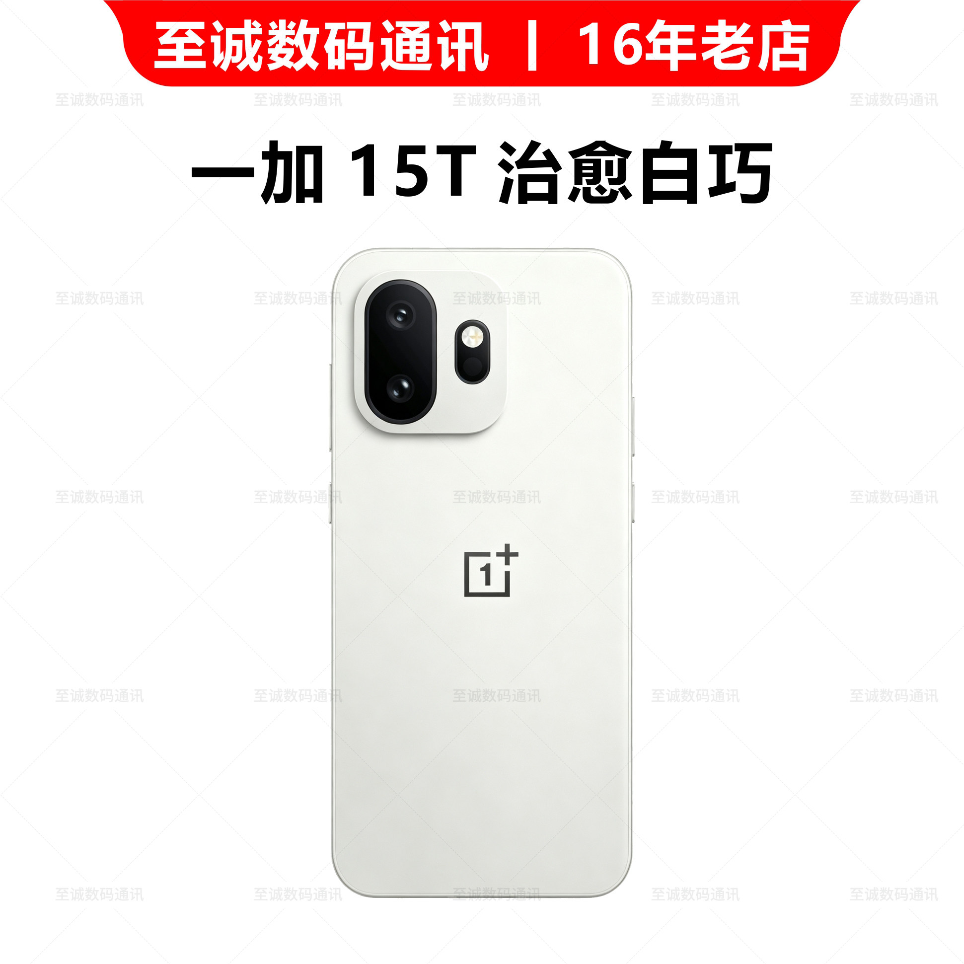 Spot OnePlus/OnePlus OnePlus 15T пятого поколения Snapdragon 8 Extreme Edition с маленьким экраном и игровым искусственным интеллектом