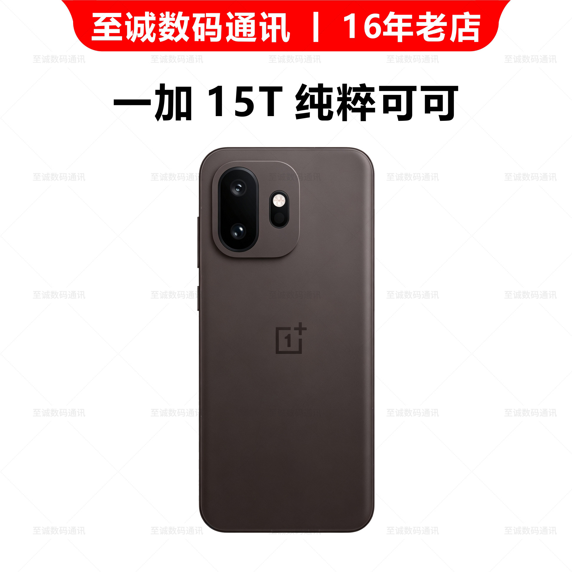 Spot OnePlus/OnePlus OnePlus 15T пятого поколения Snapdragon 8 Extreme Edition с маленьким экраном и игровым искусственным интеллектом