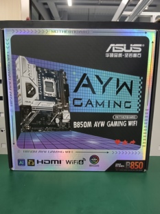 华硕B850M AYW GAMING WIFI主板盒子，盒子，盒子，无主板