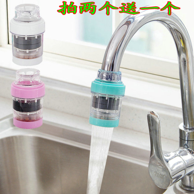 厨房水龙头过滤嘴器麦饭石磁化净水器自来水滤水器家用防溅水接头