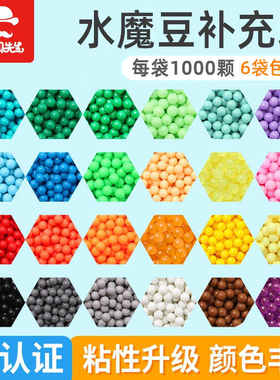 玩具先生彩色水溶豆补充装