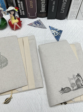 手工布艺书套书皮书衣可调节手账本封皮创意学生文具送朋友礼物