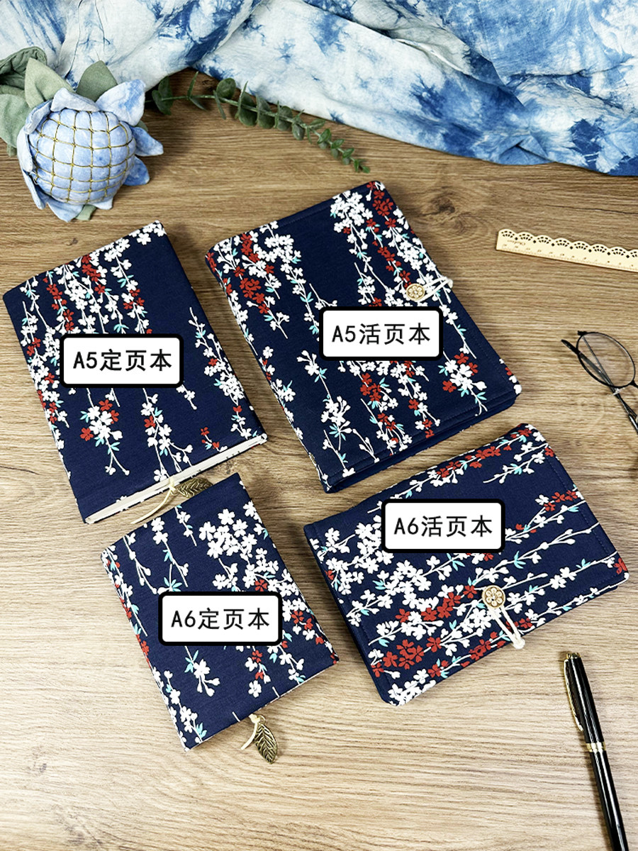 活页布艺手账本手帐日程本便携记事本可调节手工布书衣 A5A6 书套,文具电教/文化用品/商务用品,手帐/日程本/计划本,淘宝优惠券,粉丝福利购,淘宝优惠卷