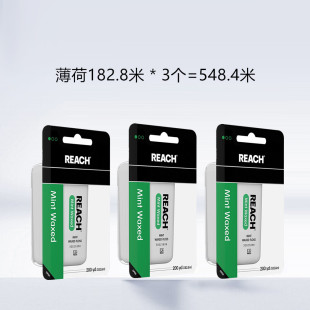 现货 Johnson&Johnson强生Reach深层清洁牙线含蜡薄荷味548米 美版