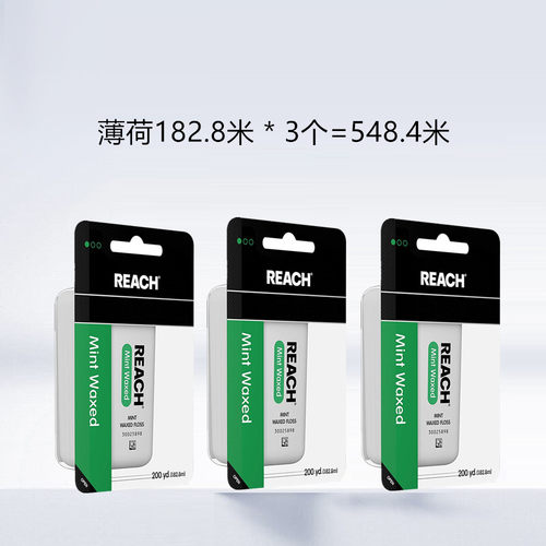 强生Reach深层清洁牙线