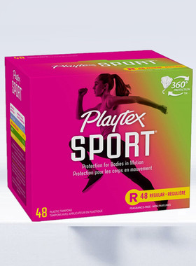 现货 美国进口Playtex sport倍得适运动款卫生棉条中号大号ULTRA