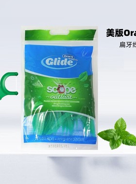 现货 美国进口正品oral-b/欧乐B牙线棒GLIDE扁线牙签扁牙线架75支