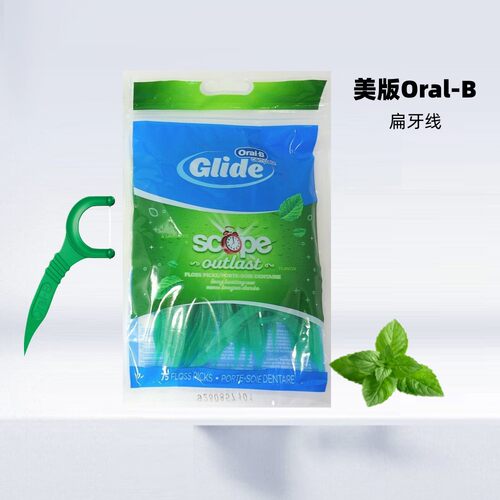 牙线架扁线欧乐BGLIDE扁线