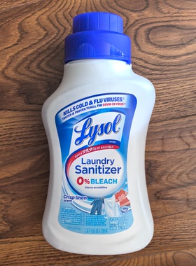 捡漏现货 美国乐守Lysol清新亚麻香型杀菌消毒洗衣液1.21L