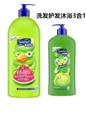 SUAVE儿童洗发水露护发沐浴