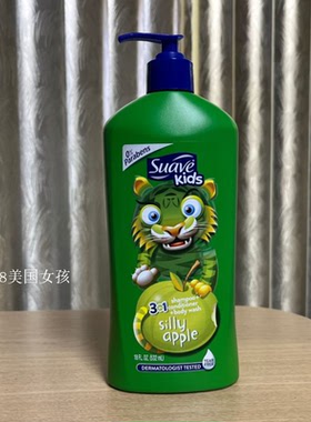 美国Suave丝华芙3合1儿童洗发水沐浴露护发素无硅油532ml苹果味