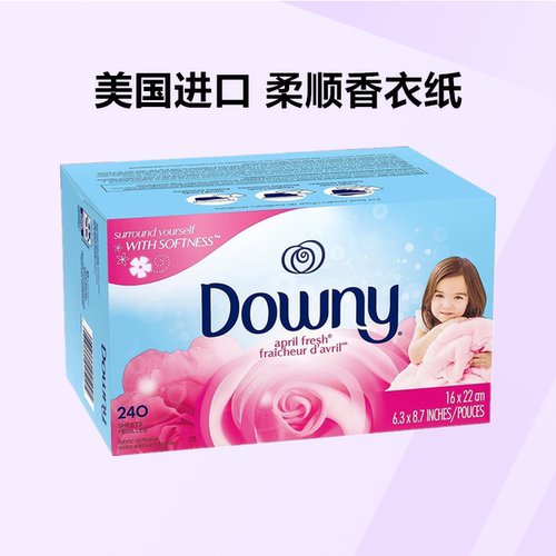 现货 美国进口Downy当妮烘干机衣物柔顺剂香衣水纸APRIL四月清香