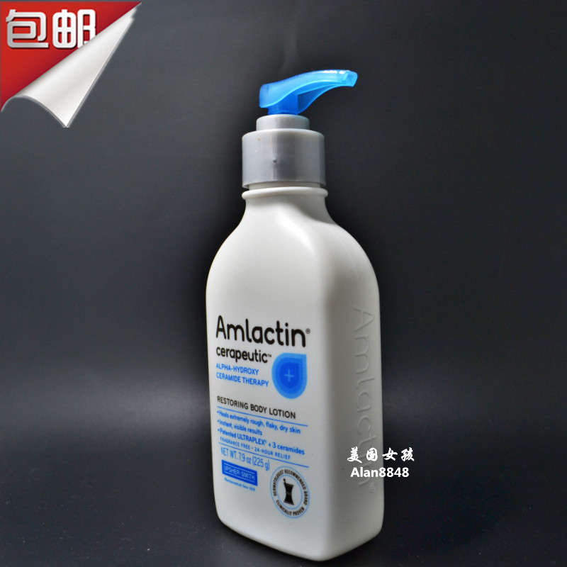 ÃÀ¹úAmLactin ±£ÊªÐÞ¸´ÉíÌåÈé225g »º½âÓãÓÑÍÑÆ¤ÁÛÆ¬¸ÉÔï ¹úÄÚ·¢