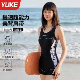 羽克泳衣女款游泳馆2026新款连体平角学生竞速运动成人泳装