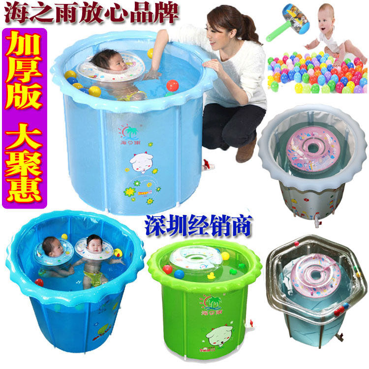 海之雨YY鸟品牌及加厚婴儿支架游泳池宝宝BB透明游泳桶泡澡桶双人