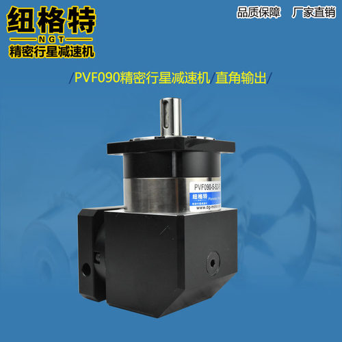 pvf90精密行星减速机转角