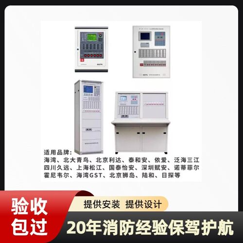 消防主机报警打印纸专业定制