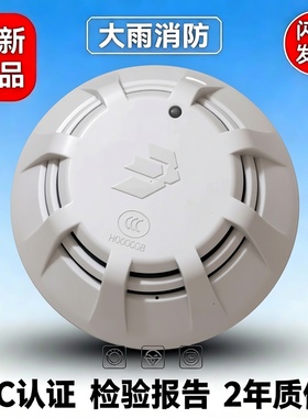北大青鸟烟感JBF5100A/5101火灾探测器温感5110A手报声光模块4142