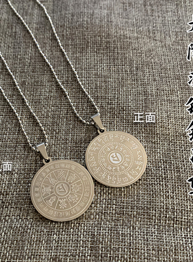 楞严钛钢吊坠大随求陀罗尼