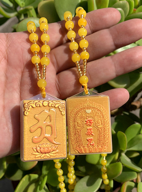 浮雕楞严挂件梵文吊坠