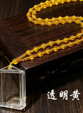 透明黄链珠可打开的嘎乌盒空盒子透明吊坠可装经文防尘首饰盒挂件