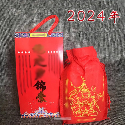 2024年锦囊龙年福袋经典款黄金版