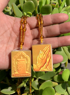 相自在挂件楞严吊坠项链