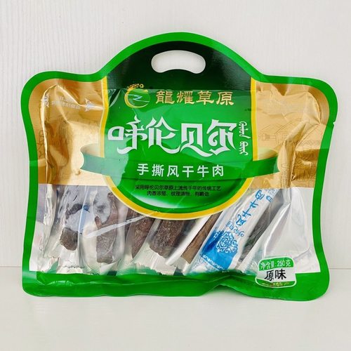 龙耀草原牛肉干内蒙古呼伦贝尔海拉尔南屯特产纯风干手撕独立包装