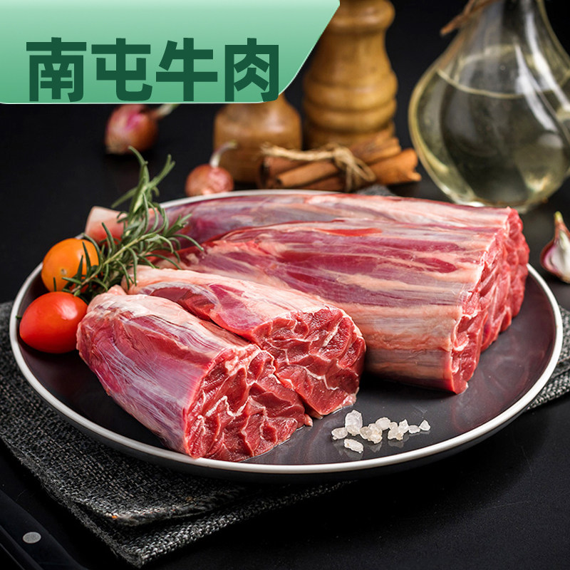 南屯牛肉新鲜现杀散养黄膘牛排腱子腿肉牛腩上脑胸口里脊呼伦贝尔,水产肉类/新鲜蔬果/熟食,牛腱子,淘宝优惠券,粉丝福利购,淘宝优惠卷