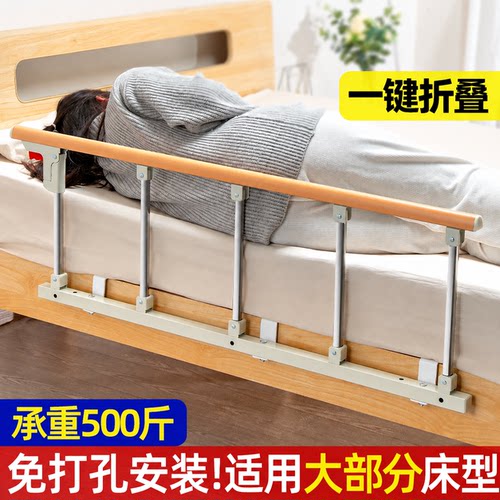 终身质保免打孔安装老人床围栏杆