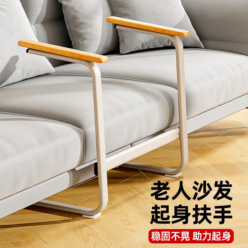 老人沙发扶手起坐辅助器