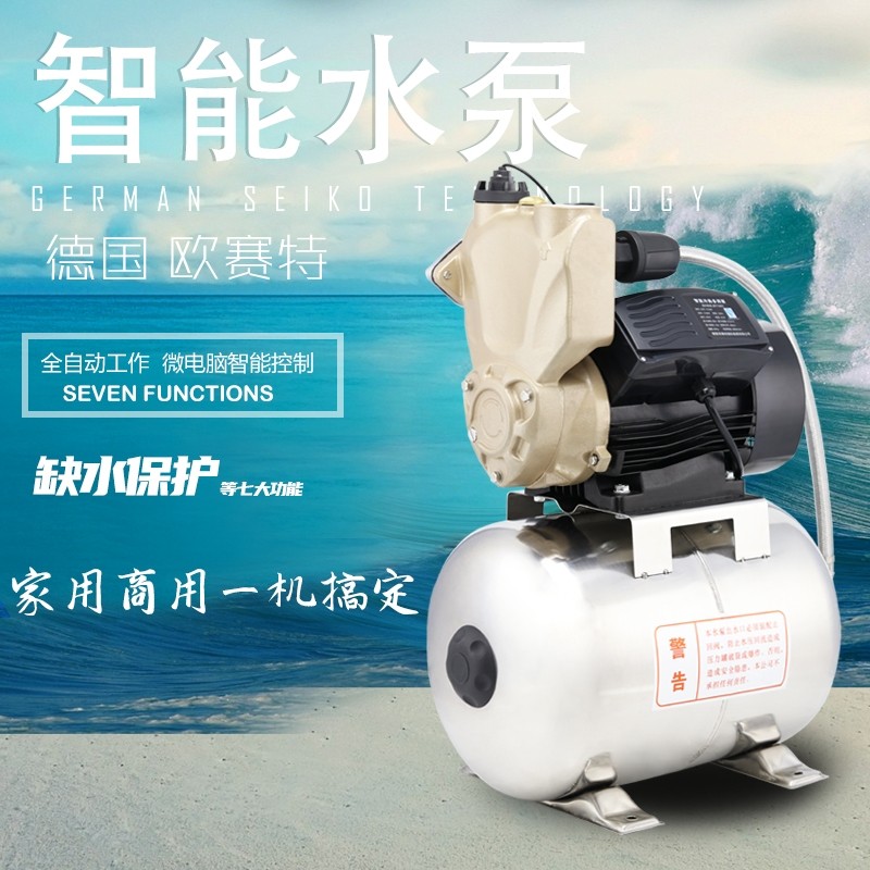 鑫志XZ家用智能自动自吸泵自来水YH管道增压泵抽水机水井吸水泵在类目 五金/工具, 机电五金, 泵, 水泵中 - 来自Buy2taobao.com提供专业的淘宝代购服务