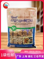 渔味一品 Комплексные шашлычки из рыбного пирога, 1 кг, корейские закуски, сладкие и пряные рыбные пироги, ингредиенты для шашлыков в горячем горшке Oden