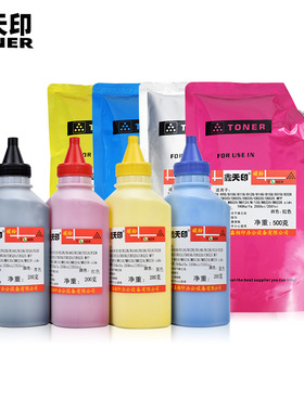 适用京瓷2550ci碳粉TASKalfa 2550 TK-8318粉盒 添加墨粉巴川散粉