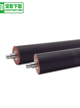 适用夏普M363N定影下辊M453 503 N U压力辊 下轴4528U包氟辊 胶辊