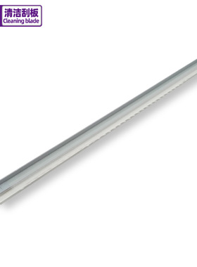 适用东芝FC30鼓清洁刮板3555C 2050 2051 2550刮片2551C 2555刮刀