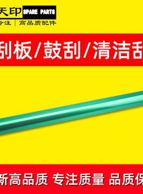 适用夏普AR2008D 2308D 160 161 163 3020 4020鼓芯OPC感光鼓硒鼓