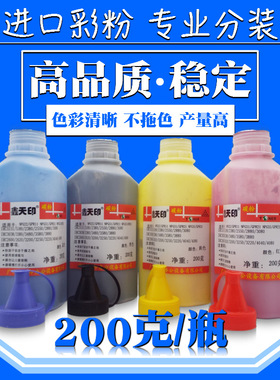 适用佳能NPG22 iR C2600 C2620 C3200 C3220 碳粉墨粉G22彩色打印