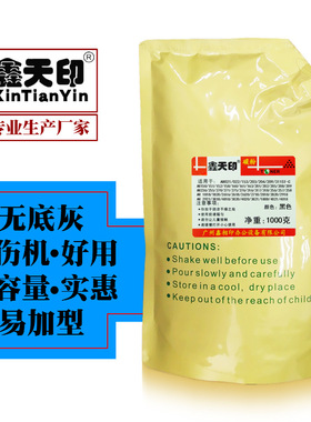 适用夏普AR021 ST 3020 4020 3818 4818 3821 4821 4018 4021碳粉