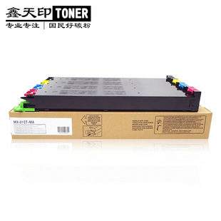 適用夏普MX 3101N 碳粉 墨盒 3100N 粉盒 2601N 2600N 31CT 4100N