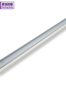 适用理光MP2014鼓清洁刮板MP2014D MP2014AD硒鼓刮cleaning blade