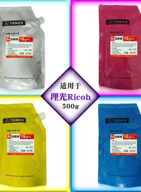 适用基士得耶DSC 1020 1025 1120 1220 1225 ex碳粉墨粉Gestetner
