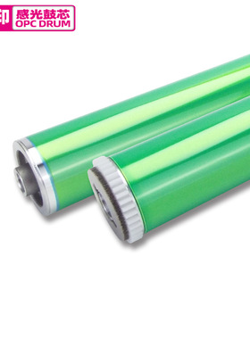 适用东芝 2830 3520 3530 4520C感光鼓OD-FC35硒鼓鼓芯OPC 成像鼓