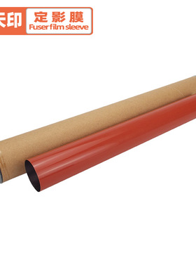 适用理光MPC5501定影膜Aficio MPC4501加热膜MPC3001 C3501加热带