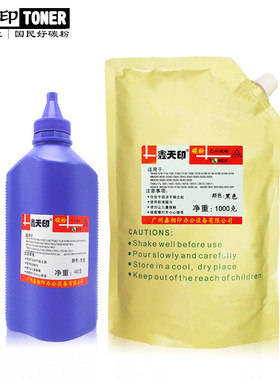 适用京瓷TK7218碳粉TK7208 3510i 3511i墨粉巴川粉添加散粉袋装粉