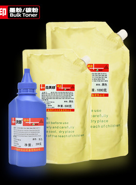 适用夏普S201s S201N S261N S261S碳粉SF237 238 S233N S303R墨粉